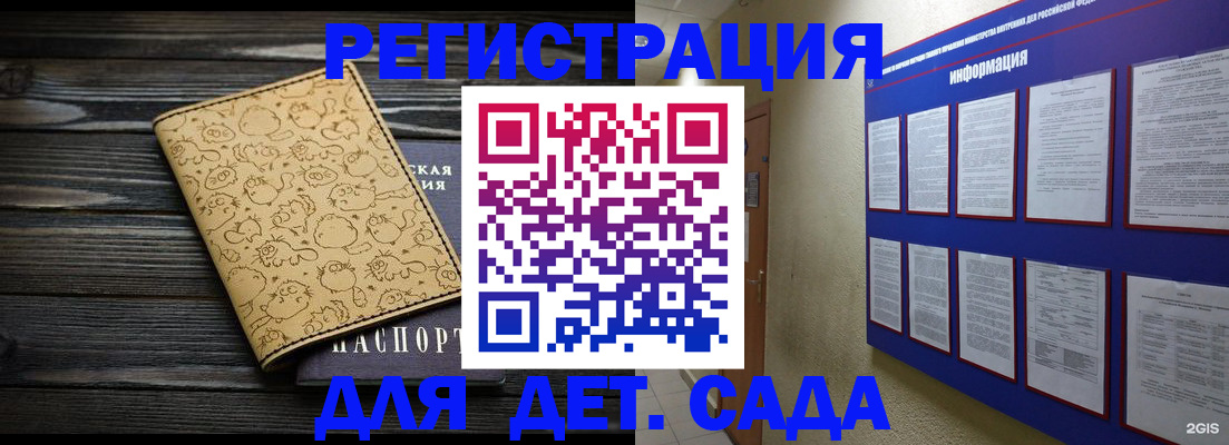 прописка гарантия в Арамили